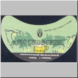 moskaumokrowez (103).jpg